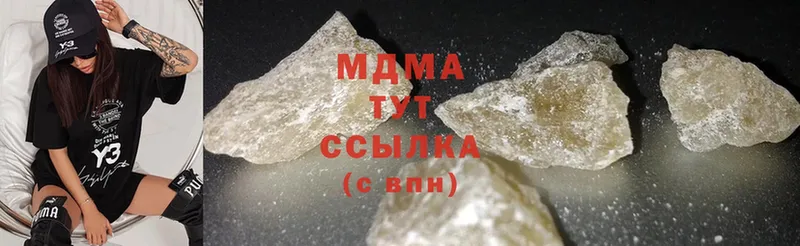 MDMA молли  Новокубанск 